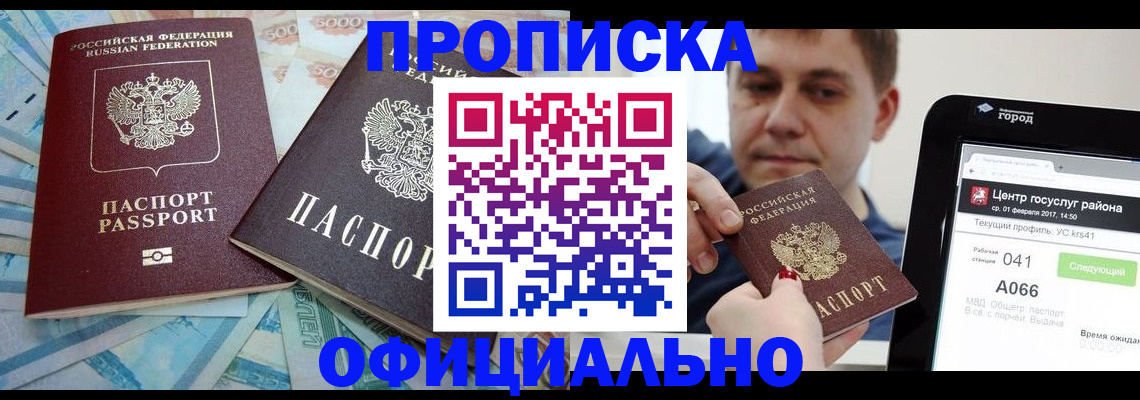 форма 3 в Абазе